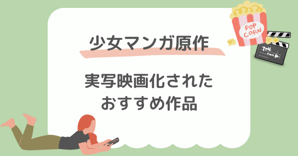 キスよりも早く Future ネタバレ 2人のその後が公開 ｎａａｃｏｍｉ